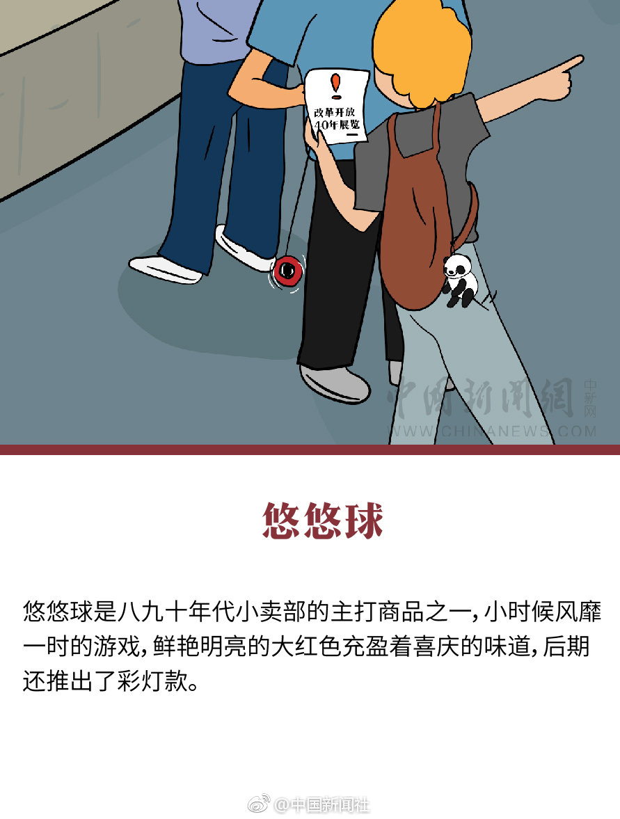 南秦建筑之美 《京門(mén)風(fēng)月》手游場(chǎng)景細(xì)究