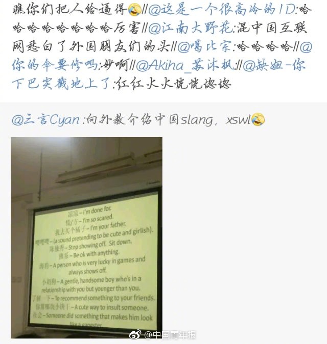 《我在大清當(dāng)皇帝》新服開(kāi)啟予一世芳華[圖]